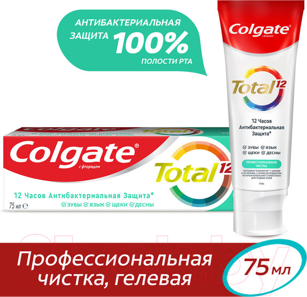 Изображение товара Зубная паста Colgate Total 12 Professional Clean в форме геля (75мл)