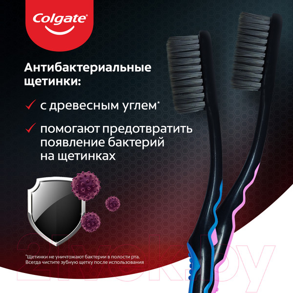Изображение товара Набор зубных щеток Colgate Шелковые нити с древесным углем (1шт+1шт)
