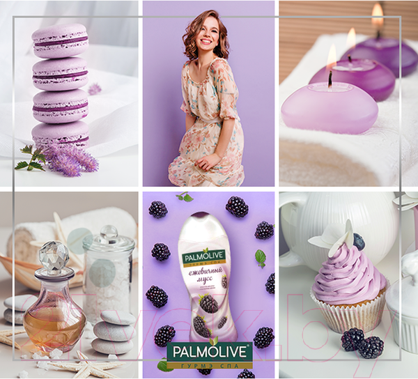 Изображение товара Гель для душа Palmolive Гурмэ SPA Ежевичный мусс (250мл)