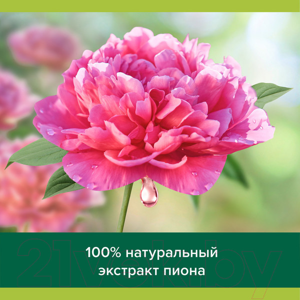 Изображение товара Гель для душа Palmolive Роскошь масел. С маслом макадамии и экстрактом пиона (250мл)