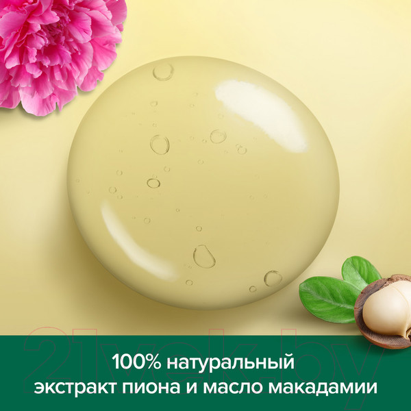 Изображение товара Гель для душа Palmolive Роскошь масел. С маслом макадамии и экстрактом пиона (250мл)