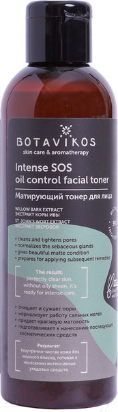 Изображение товара Тонер для лица Botavikos Intense Oil Control Toner Матирующий (200мл)