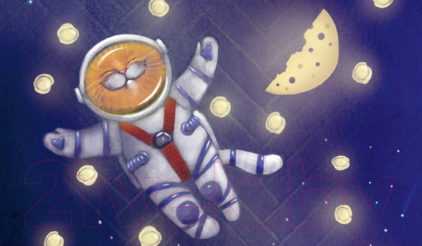 Изображение товара Книга Альпина Мартын и Барсик. Два кота - красота! (Рупасова М.)