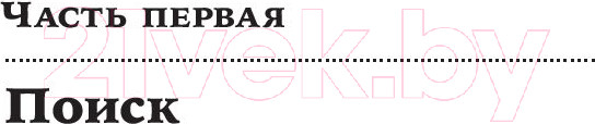 Изображение товара Книга Альпина Как научиться оптимизму (Селигман М.)
