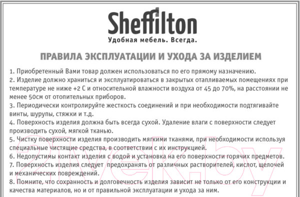 Изображение товара Стул барный Sheffilton SHT-ST19/S80 (черный/темный орех)