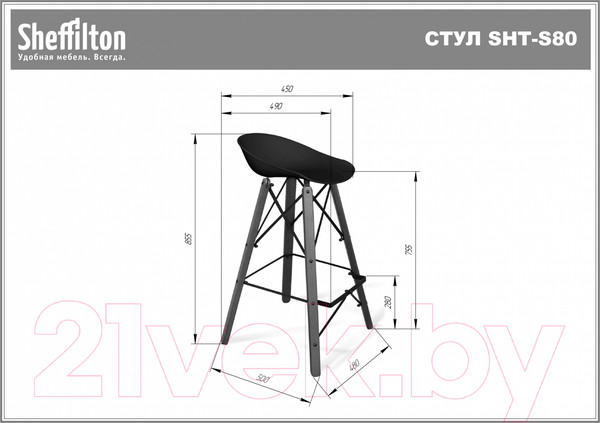 Изображение товара Стул барный Sheffilton SHT-ST19/S80 (черный/темный орех)