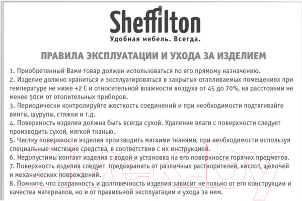 Изображение товара Стул барный Sheffilton SHT-ST19/S94 (белый/прозрачный лак)