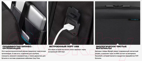 Изображение товара Рюкзак Samsonite Mysight KF9*01 004