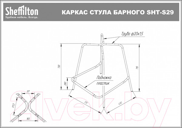 Изображение товара Стул барный Sheffilton SHT-ST34/S29 (платиново-серый/черный муар)