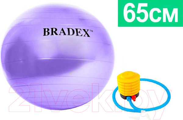 Изображение товара Фитбол гладкий Bradex 65 / SF 0718 (фиолетовый)