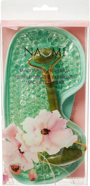 Изображение товара Массажный набор для лица Naomi KZ 0923 (с массажером)