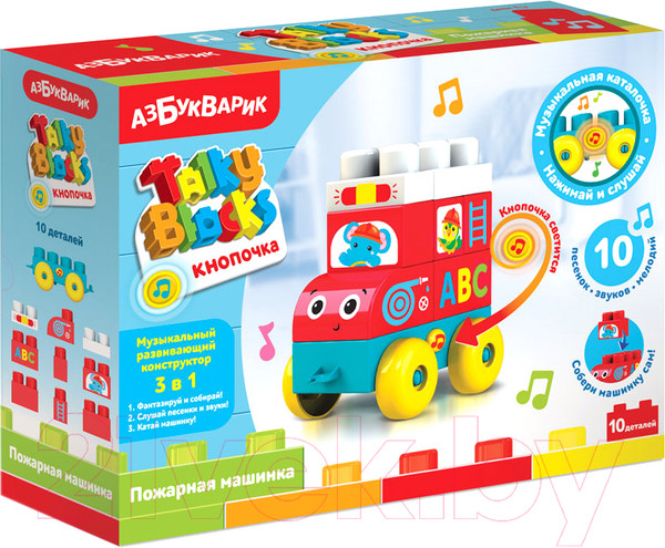 Изображение товара Развивающая игрушка Азбукварик Talky Blocks. Пожарная машинка / 2825