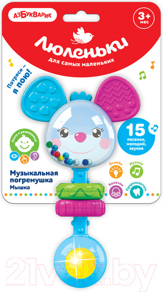 Изображение товара Погремушка Азбукварик Люленьки. Погремушка Мышка / 2692