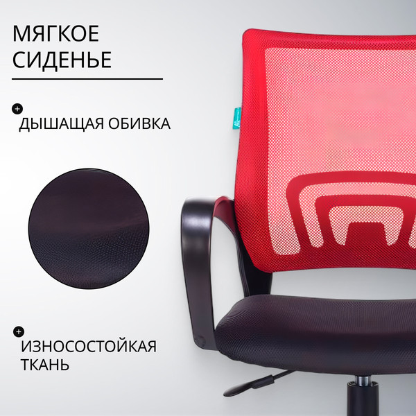 Изображение товара Кресло офисное Бюрократ CH-695NLT (красный TW-35N/черный TW-11)