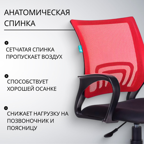 Изображение товара Кресло офисное Бюрократ CH-695NLT (красный TW-35N/черный TW-11)