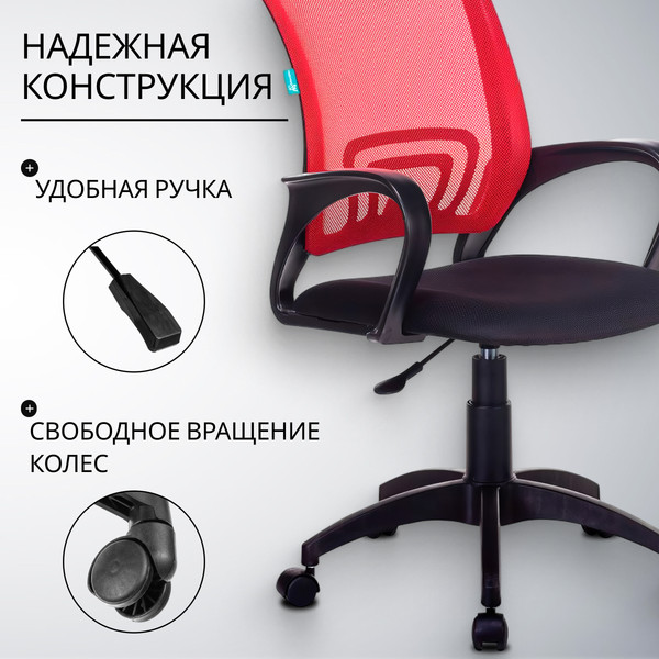 Изображение товара Кресло офисное Бюрократ CH-695NLT (красный TW-35N/черный TW-11)
