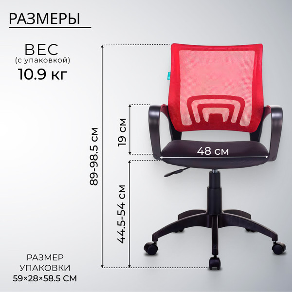 Изображение товара Кресло офисное Бюрократ CH-695NLT (красный TW-35N/черный TW-11)
