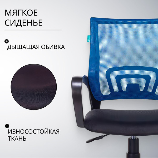 Изображение товара Кресло офисное Бюрократ CH-695NLT (синий TW-05/черный TW-11)
