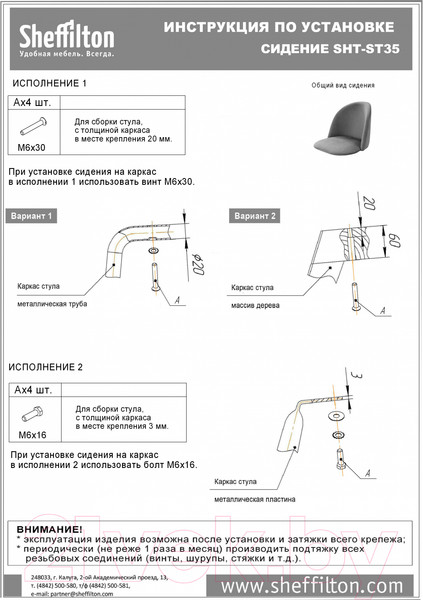 Изображение товара Стул барный Sheffilton SHT-ST35/S94 (тихий океан/прозрачный лак/черный муар)