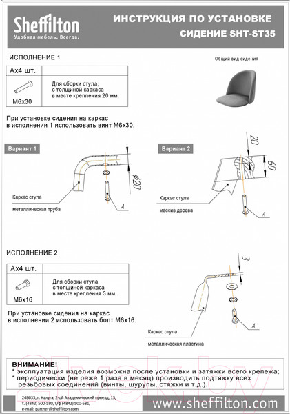 Изображение товара Стул барный Sheffilton SHT-ST35/S80 (тихий океан/темный орех/черный)
