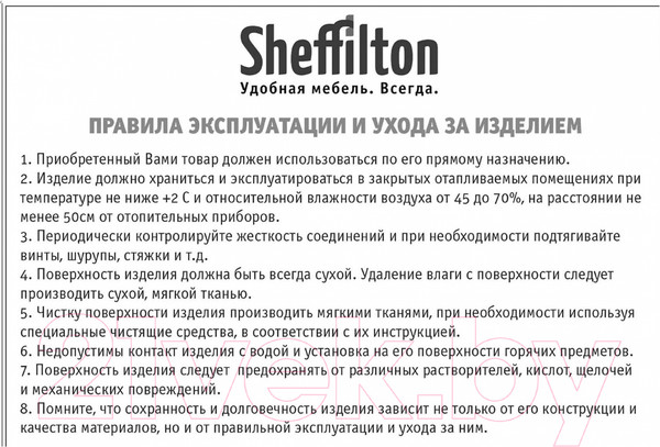 Изображение товара Стул барный Sheffilton SHT-ST35/S80 (тихий океан/темный орех/черный)