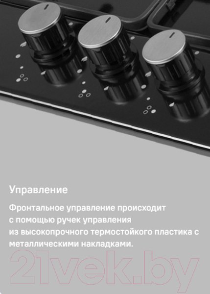 Изображение товара Газовая варочная панель Maunfeld EGHE.43.3STS-EB