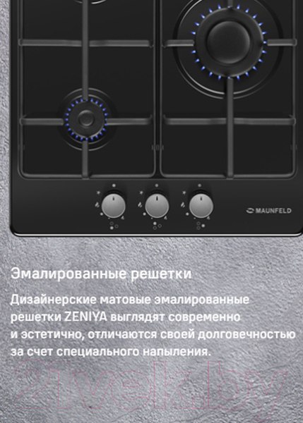 Изображение товара Газовая варочная панель Maunfeld EGHE.43.3STS-EB