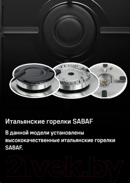 Изображение товара Газовая варочная панель Maunfeld EGHE.43.3STS-EB