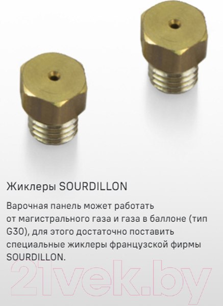 Изображение товара Газовая варочная панель Maunfeld EGHE.43.3STS-EB