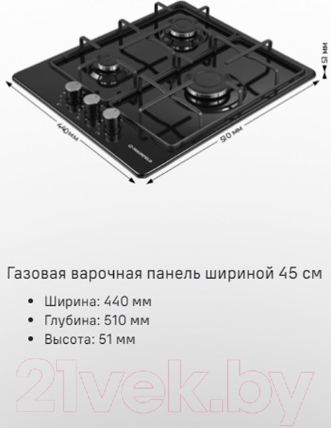 Изображение товара Газовая варочная панель Maunfeld EGHE.43.3STS-EB