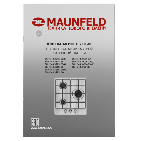 Изображение товара Газовая варочная панель Maunfeld EGHE.43.3STS-EW