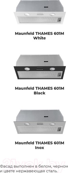 Изображение товара Вытяжка скрытая Maunfeld Thames 601PM (черный)