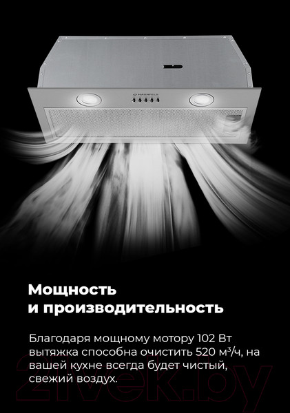 Изображение товара Вытяжка скрытая Maunfeld Thames 601PM (черный)