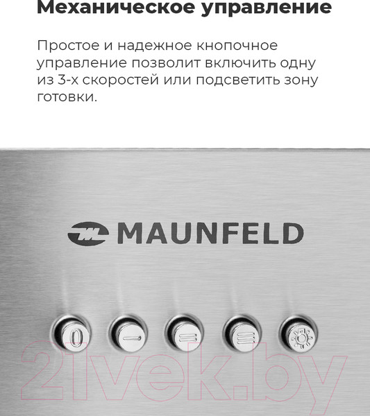 Изображение товара Вытяжка скрытая Maunfeld Thames 601PM (черный)