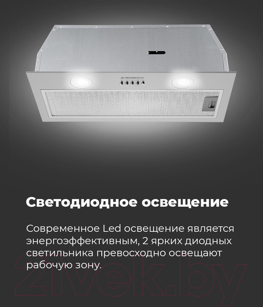 Изображение товара Вытяжка скрытая Maunfeld Thames 601PM (черный)