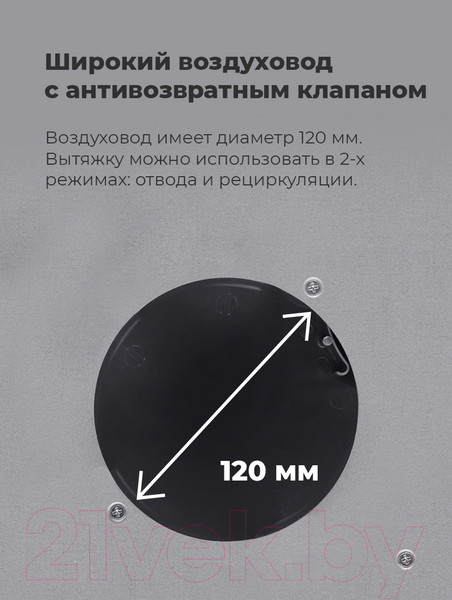 Изображение товара Вытяжка скрытая Maunfeld Thames 601PM (черный)