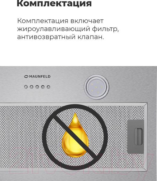 Изображение товара Вытяжка скрытая Maunfeld Thames 601PM (черный)