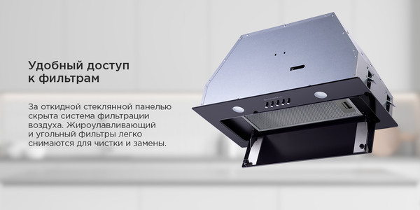 Изображение товара Вытяжка скрытая Maunfeld Trapeze 601GG (белый)