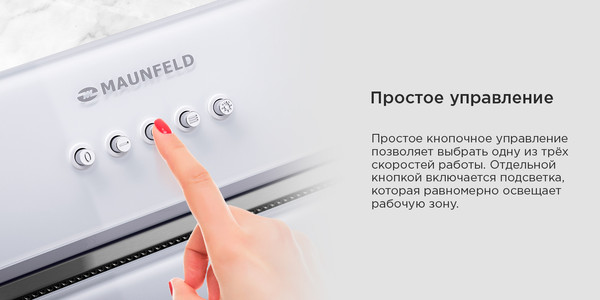 Изображение товара Вытяжка скрытая Maunfeld Trapeze 601GG (белый)