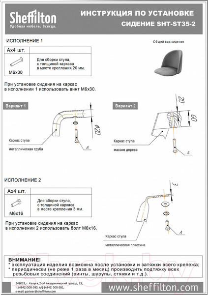 Изображение товара Стул барный Sheffilton SHT-ST35-2/S93 (лиственно-зеленый/браш. коричневый/черный)