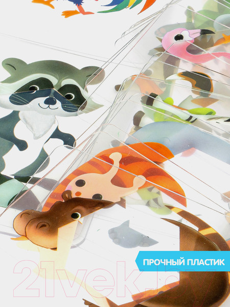 Изображение товара Развивающая игра Bondibon Лото. Кто это спрятался? / ВВ4706