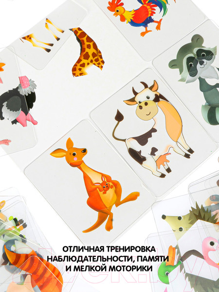 Изображение товара Развивающая игра Bondibon Лото. Кто это спрятался? / ВВ4706
