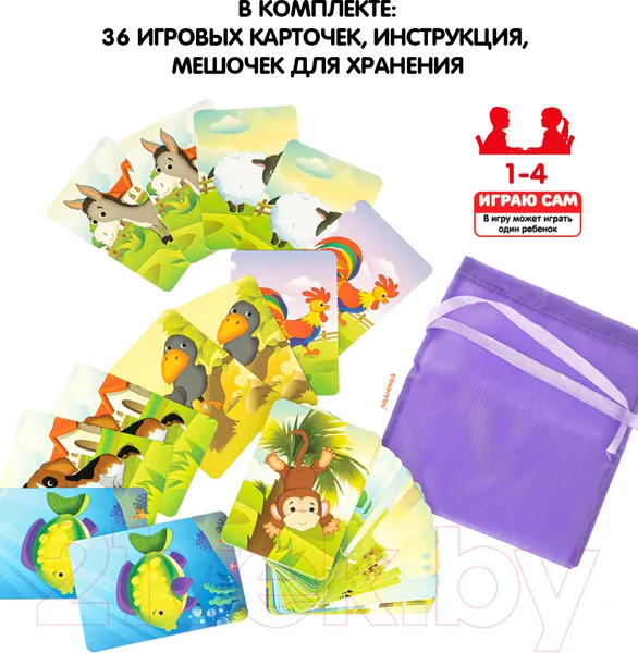 Изображение товара Развивающая игра Bondibon Лото. Ку-ка-ре-ку! И все, все, все / ВВ4710