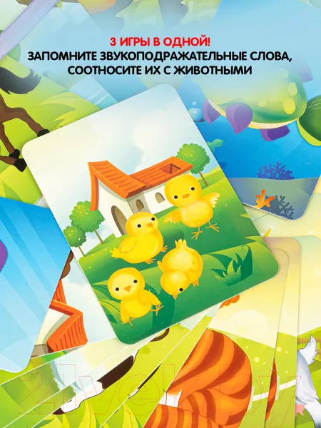 Изображение товара Развивающая игра Bondibon Лото. Ку-ка-ре-ку! И все, все, все / ВВ4710