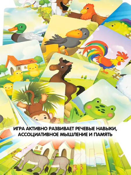 Изображение товара Развивающая игра Bondibon Лото. Ку-ка-ре-ку! И все, все, все / ВВ4710
