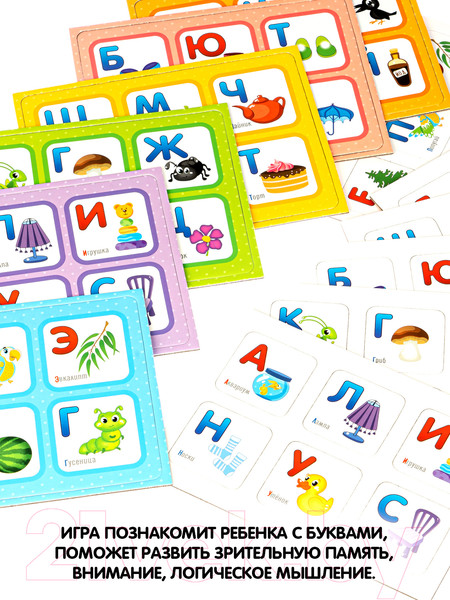 Изображение товара Развивающая игра Bondibon Лото. Изучаем алфавит / ВВ4868