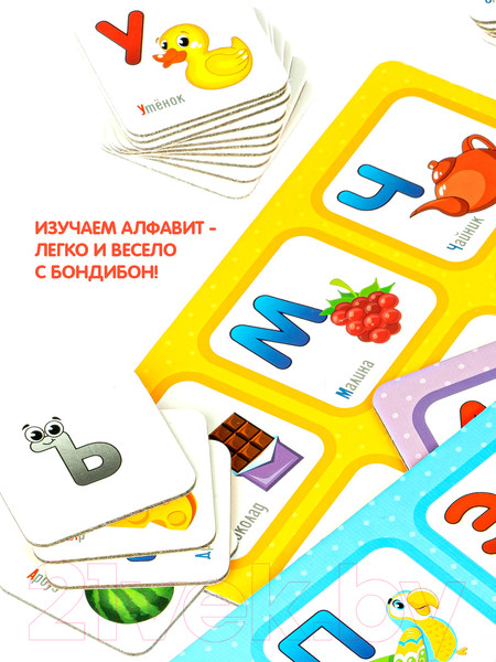 Изображение товара Развивающая игра Bondibon Лото. Изучаем алфавит / ВВ4868
