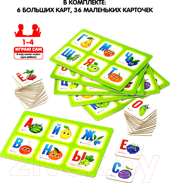 Изображение товара Развивающая игра Bondibon Лото. Изучаем буквы / ВВ4869