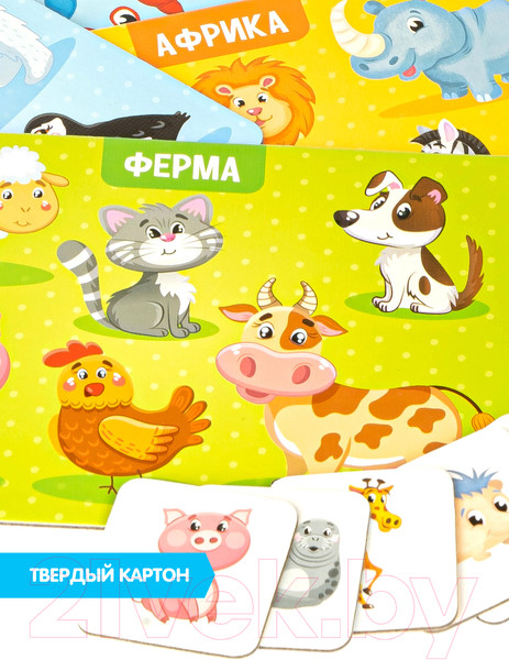 Изображение товара Лото Bondibon Лото. Животный мир / ВВ4870