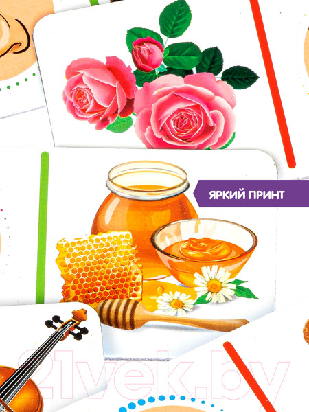 Изображение товара Домино Bondibon Домино. 5 чувств / ВВ4876